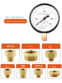 Basınç Ölçer Adaptörü - İç dişli M14 * 1.5 - Dış dişli 2 nokta - 4