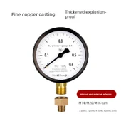 Basınç Ölçer Bakır Adaptör - M14 * 1.5 - 4 Nokta - 5