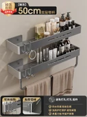 Duvara Monte Banyo Rafı - Alüminyum - Gri 50cm - Çift Katlı - Havluluklu - 1
