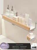 Deliksiz Banyo Duvar Rafı - Kayın Beyazı - Genişletilmiş 50cm - 1
