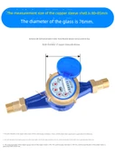 Su Sayacı Camı 1.5/2 inç Çap 101mm * 8mm 5 Adet - 5