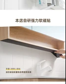 Manyetik Banyo Rafı Yama Seti - 3.3cm Yuvarlak Mıknatıs * 6 - 8