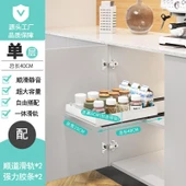 Çekmeceli Evye Altı Rafı - Beyaz - 25x40x6 cm thumbnail 1