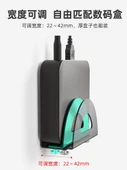 Ayarlanabilir Metal TV Kutusu/Router Duvar Rafı - Siyah - 1