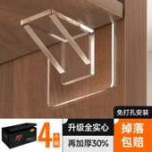 Geliştirilmiş Dolap Rafı - Tam Katı Kalınlaştırılmış %30 Kutulu 4 Adet thumbnail 1