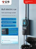 Elektrikli Araç Şarj Zamanlayıcı - Tam Otomatik Kapanma 1 Fişli Şerit Anahtar - 1.8 m Uzunluk Sadece Akülü Araba İçin - Zamanlama Fonksiyonu Yok - 1