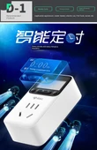 Elektrikli Araç Şarj Zamanlayıcı - D-6-10A Bluetooth Zamanlayıcı (Ağ Gerektirmez) - 5