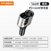 66W Hızlı Şarj Araç Şarj Cihazı - C30 66W Flash Şarj Gümüş - 1