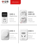 Elektrikli Araç Şarj Zamanlayıcı - D-6-10A Bluetooth Zamanlayıcı (Ağ Gerektirmez) - 4