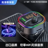 Bluetooth FM Verici MP3 Çalar Araç Şarj Cihazı - Özel Versiyon + Streamer Hızlı Şarj Kablosu - 1