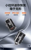 Volkswagen Gizli Araç Şarj Cihazı - 45W Mini Alaşım Siyah + Üçü Bir Arada Data Kablosu - 9