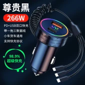 Araç Şarj Cihazı - Siyah Renkli 266W Yaylı Kablolu thumbnail 1