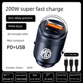 200W Süper Hızlı Araç Şarj Cihazı ve 3'ü 1 Arada Data Kablosu - Asil Siyah - 1
