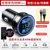 40W Hızlı Şarj Araç Şarj Cihazı + 6A Type-C Kablo - 1