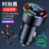 Xiaomi Su7max/Pro Araç Şarj Cihazı - 336W Süper Hızlı Şarj - Siyah + Üçü Bir Arada Data Kablosu - 1