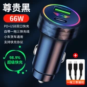 Mini Cooper Araç Şarj Cihazı - Siyah 66W Süper Hızlı Şarj 3'ü 1 Arada Data Kablosu thumbnail 1