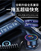 Mini Cooper Araç Şarj Cihazı - Siyah 66W Süper Hızlı Şarj 3'ü 1 Arada Data Kablosu thumbnail 9