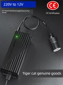 220V - 12V Araç Güç Çevirici - 15A Isı Emicili Sessiz Model - 2