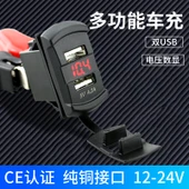 Kare Çift USB Portlu Şarj Aleti 5V 3.4A - 60cm Kablolu ve Güç Göstergeli - 1
