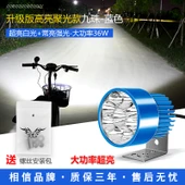 12V Motosiklet LED Far Yüksek Güçlü Dokuz LED 36W Sürekli Parlak - Mavi - 1