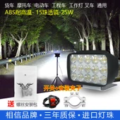 12V Motosiklet LED Far ABS Lens - 15 LED 25W + Montaj Klipsi + Anahtar - 1