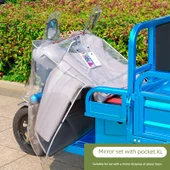 Üç Tekerlekli Elektrikli Bisiklet Su Geçirmez Yağmur Kılıfı - Tam Kapalı + Cepli XL - 1
