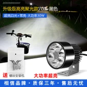 12V Motosiklet LED Far Yüksek Güçlü Altı LED 30W Sabit Parlak - Siyah - 1