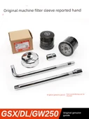 GW250 GSX250R Orijinal Yağ Filtresi - Sahtecilik Kontrolsüz - 2
