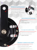 Motosiklet Korna Ruipu Salyangoz DL84-2 12V - Röle Kablo Demeti - 2