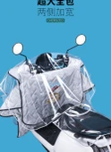 Motosiklet Aküsü Araba Güneş Yağmur Koruma Örtüsü - 5XL - Pelerin Stil - Fermuarlı - PVC - 7