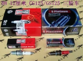 CG125 GS125 Wy125 Motosiklet D8 Buji - D8 Champion - 10
