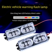 LED Motosiklet Arka Lamba - Mavi Çift [12V-80V] - 2