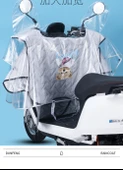 Elektrikli Motosiklet Yağmurluğu - Aynalıklı - EVA - 9