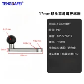 Motosiklet Telefon Tutucu - Dik Açılı Tabanlı 17mm Bilye Başlıklı - S97 - 1
