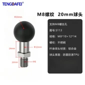 Motosiklet Telefon Tutucu - 20mm Bilye Başlıklı M8 Dişli - S113 - 1