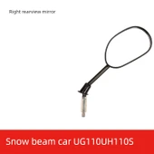 Haojue UG110S HJ110-8 Motosiklet Sağ Dikiz Aynası - 1