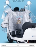 Elektrikli Motosiklet Yağmurluğu - Süper Şeffaf, Minderli, Aynasız, Fermuarlı, PVC - 10