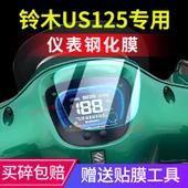 Suzuki US125 Motosiklet Ekran Koruyucu - Nano Yumuşak Film - 2 Adet - 1