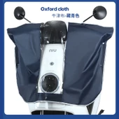 Elektrikli Motosiklet Yağmurluğu - Uzatılmış Oxford Lacivert - 1