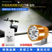 Motosiklet LED Yardımcı Far - 6 LED - Altın Renk - 30W - 1