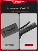 Yamaha Motosiklet Gidon ve Fren Kılıfı Seti - TMAX Model - 10