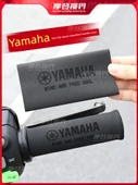 Yamaha Motosiklet Gidon ve Fren Kılıfı Seti - Pedal Grubu Model - 7