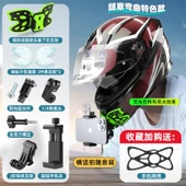 Motosiklet Kask Çene Montaj Telefon Tutucu - Floresan Kelebek Bükülebilir - 1