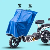 Motosiklet Elektrikli Akü Yağmur Koruma Kılıfı - Küçük Model - Mavi - 1