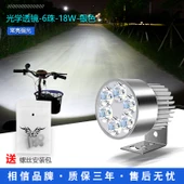 Motosiklet LED Yardımcı Far - Süper Parlak - 6 LED - Gümüş Renk - 18W - 1