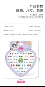 Deniz Kızı Sticker Küpe - 110 Desen - 7