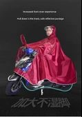 Motosiklet Elektrikli Araba Yağmurluğu - 4XL - Normal Kırmızı - 6