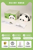 Bebek Odası Panda Gece Lambası - 3 Kademeli, Sıcak Işık, Uyku Arkadaşı - 1