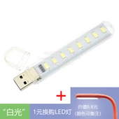 Mini Taşınabilir LED Masa Lambası - 8 LED Beyaz Işık + USB Xiaomi Lamba - 1