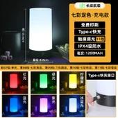 Şarjlı Bar Tipi LED Masa Lambası - Kademeli Anahtar, Sabit Renkli, Type-C Hızlı Şarj - 1